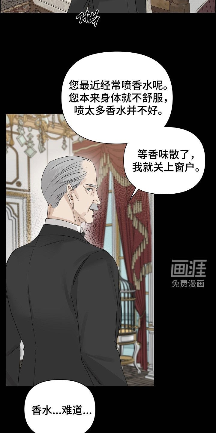 第106章：【第三季】认可