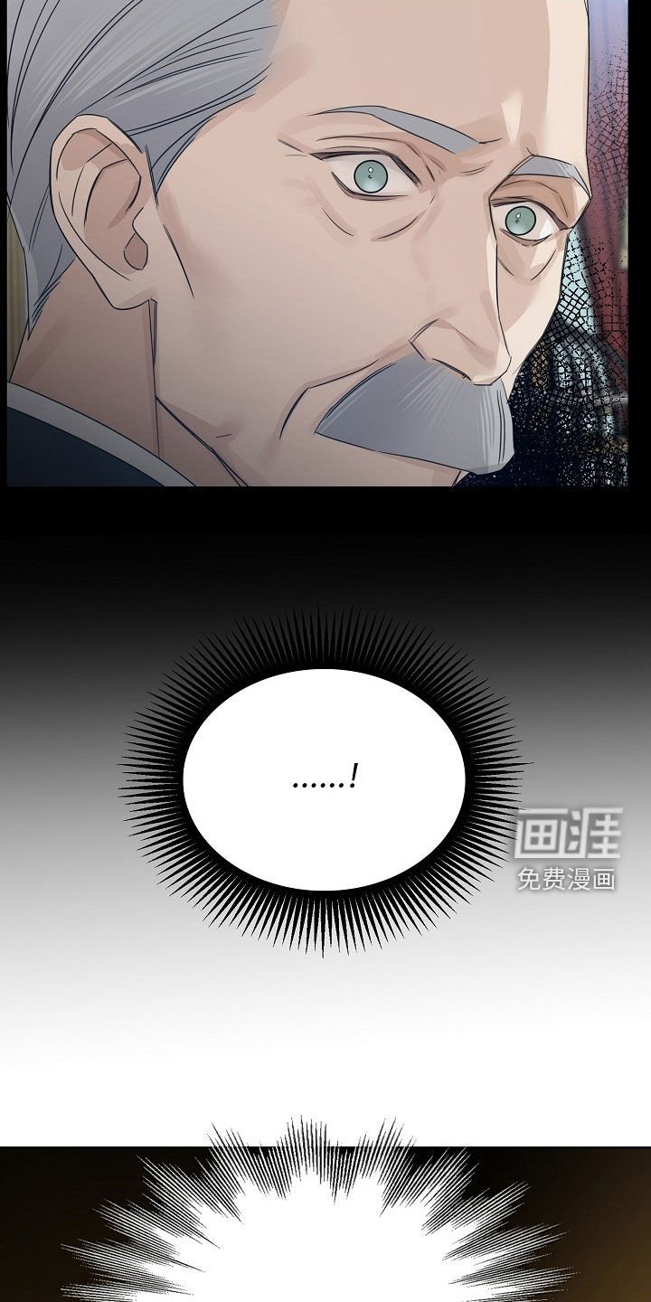 第106章：【第三季】认可