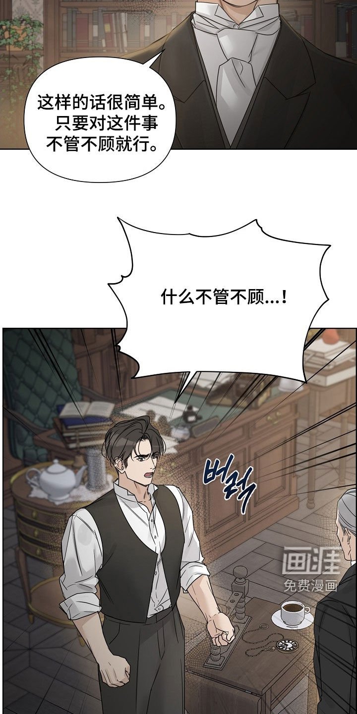 第106章：【第三季】认可