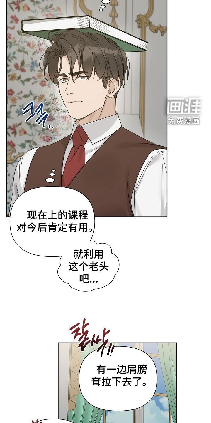 第107章：【第三季】见面