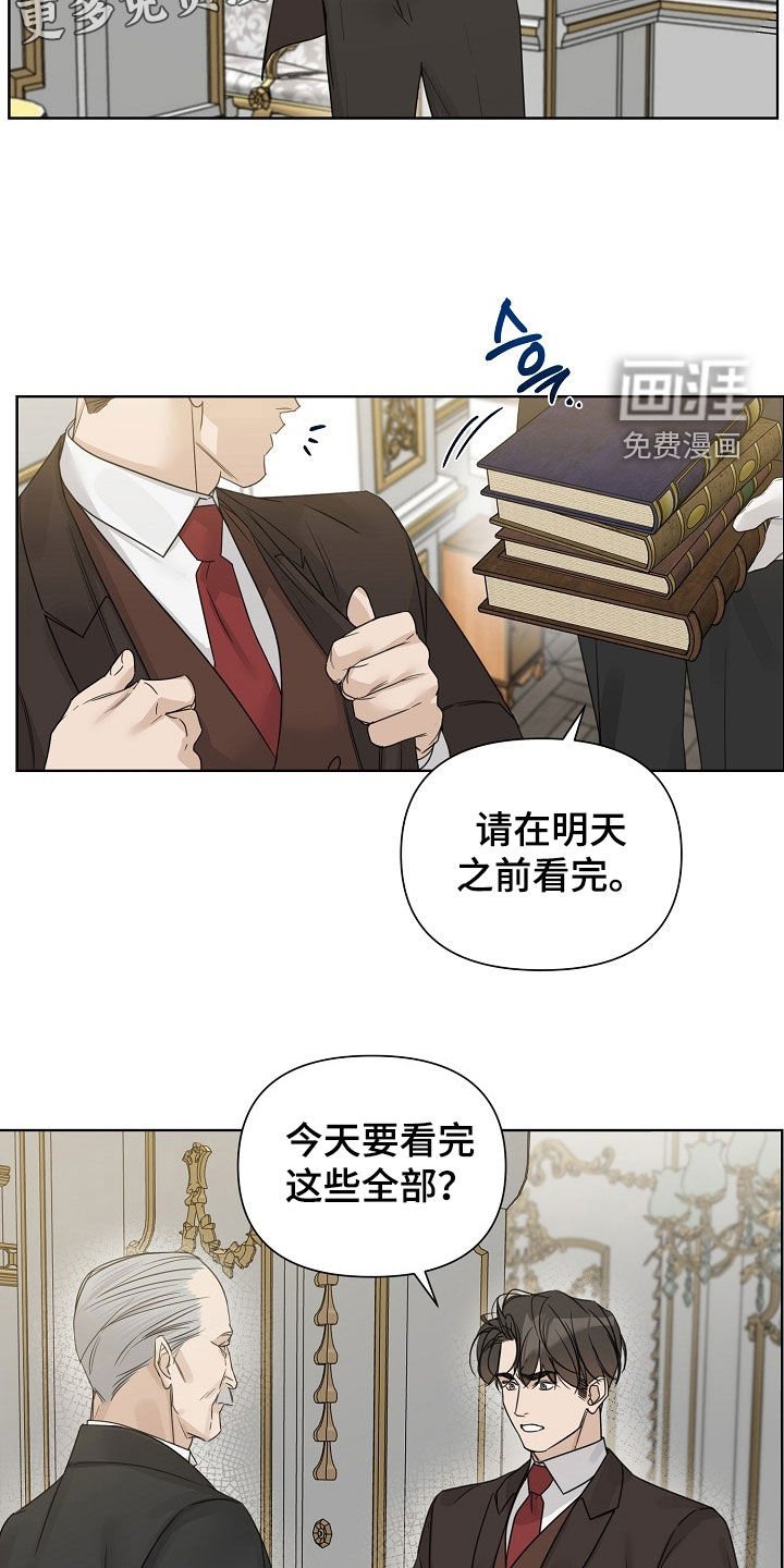 第107章：【第三季】见面