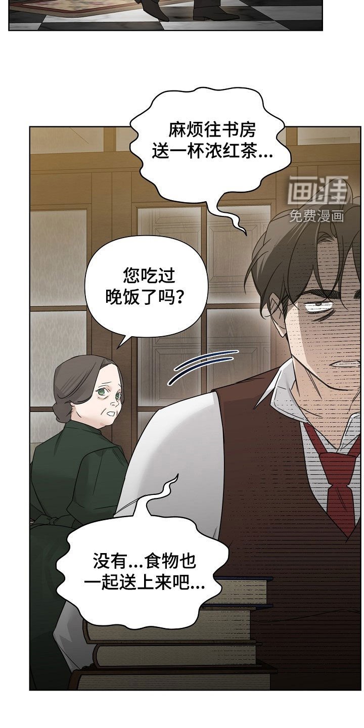 第107章：【第三季】见面