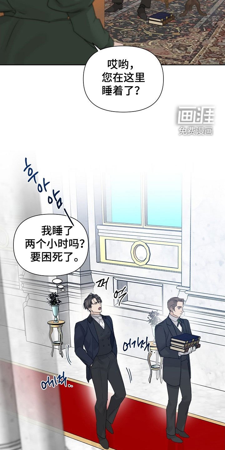 第107章：【第三季】见面