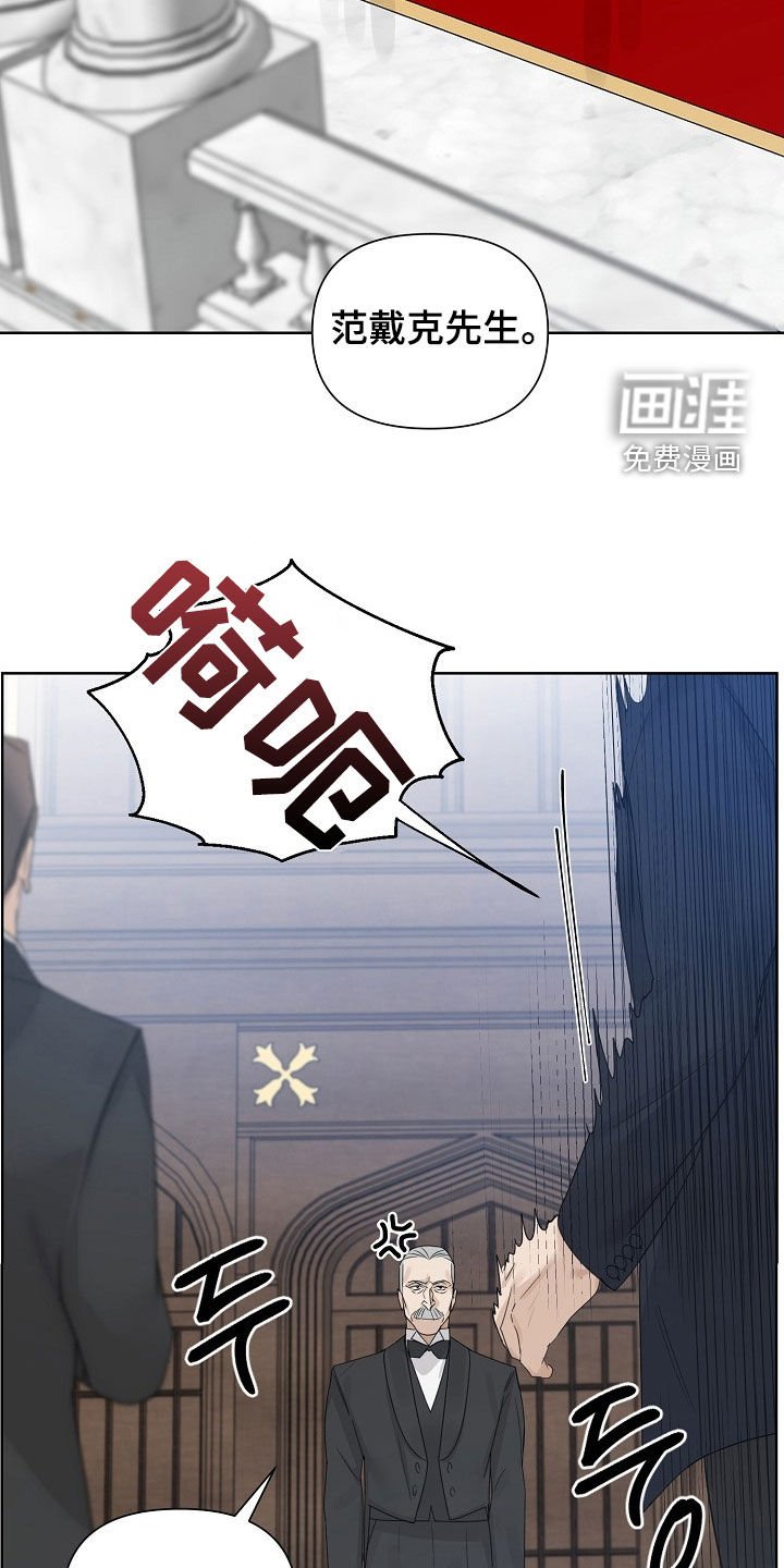 第107章：【第三季】见面