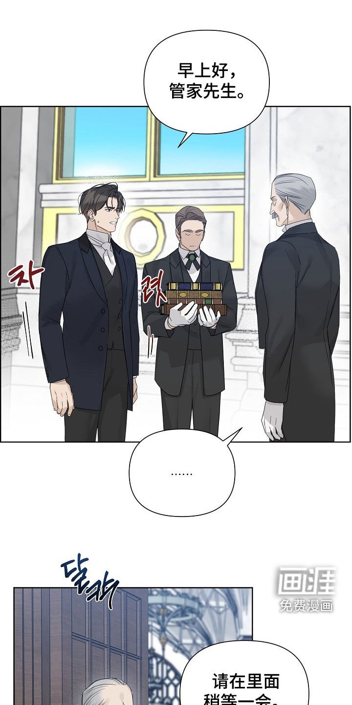 第107章：【第三季】见面