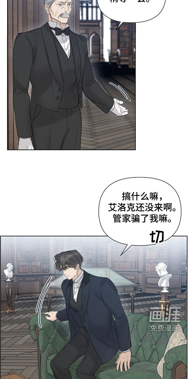 第107章：【第三季】见面