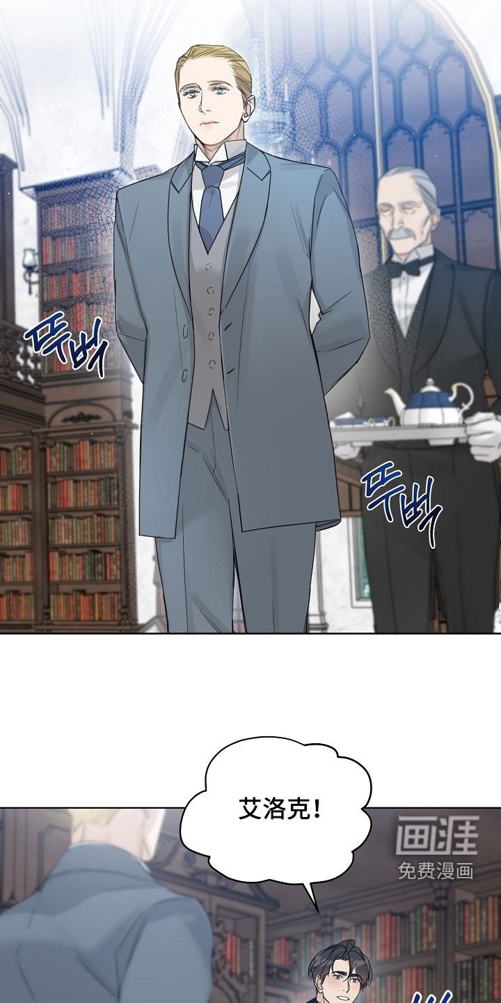 第107章：【第三季】见面