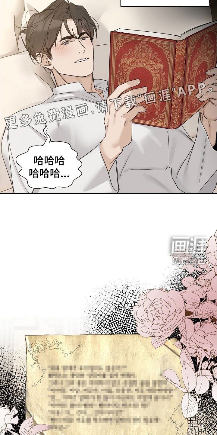 第109章：【第三季】奖励