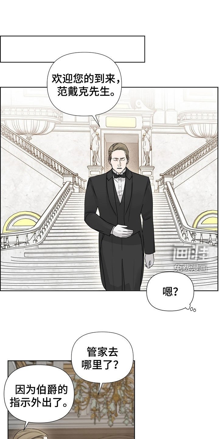 第109章：【第三季】奖励