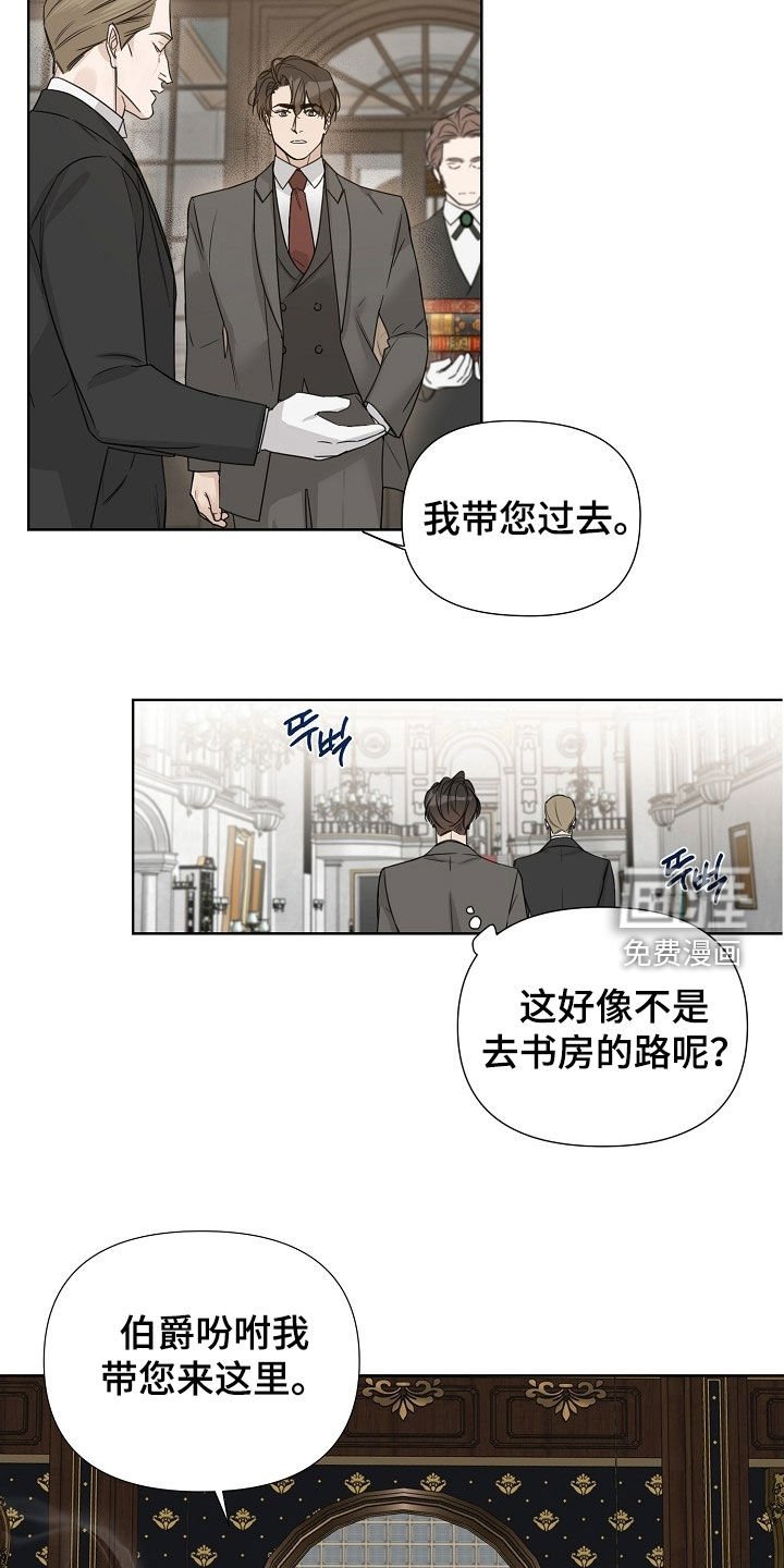 第109章：【第三季】奖励