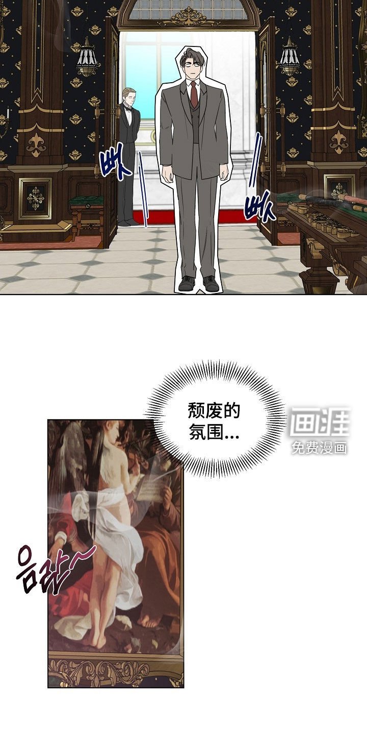 第109章：【第三季】奖励