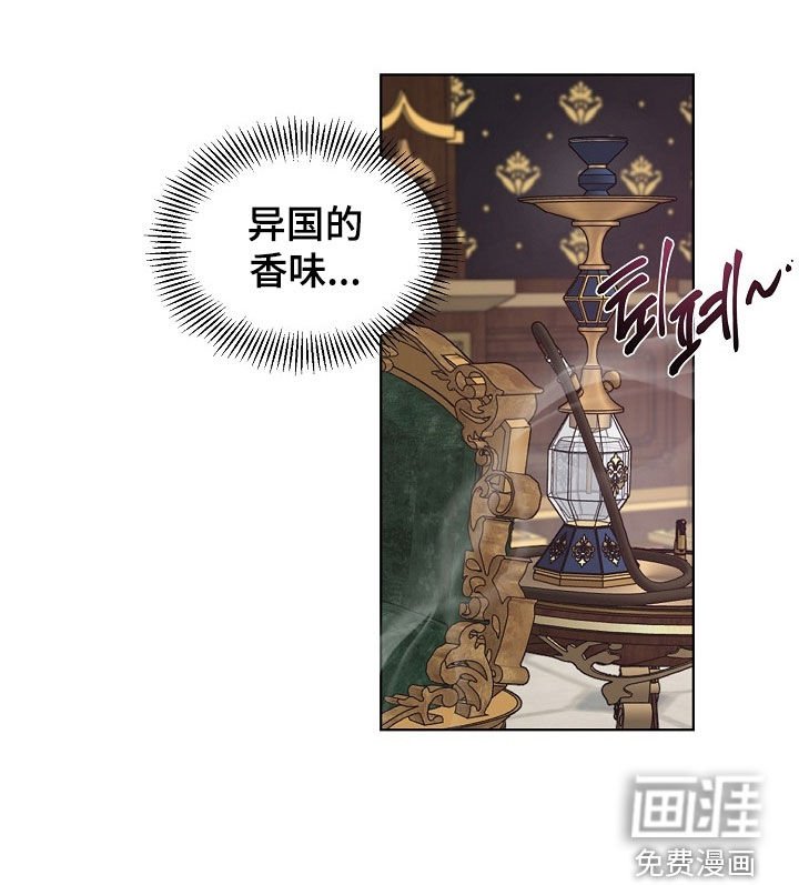 第109章：【第三季】奖励