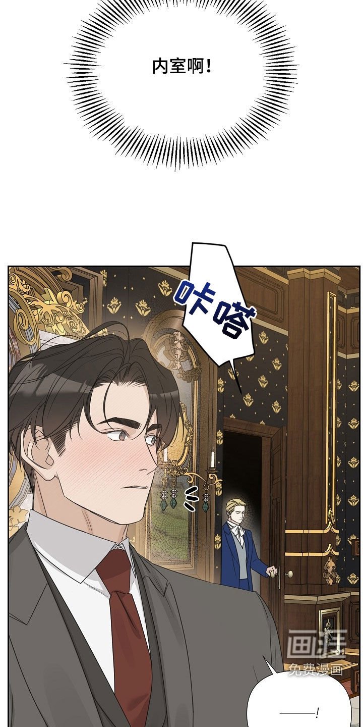 第109章：【第三季】奖励