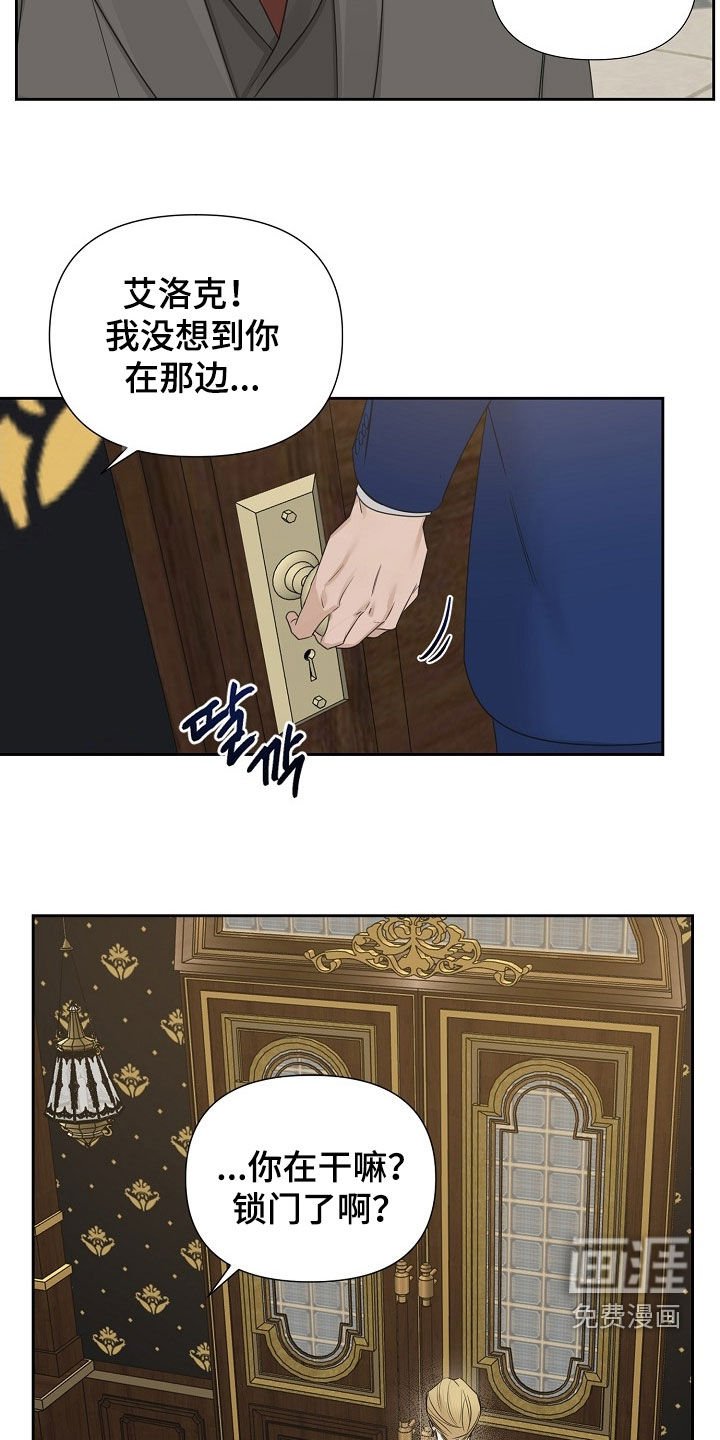 第109章：【第三季】奖励