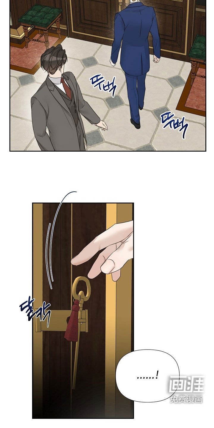 第109章：【第三季】奖励