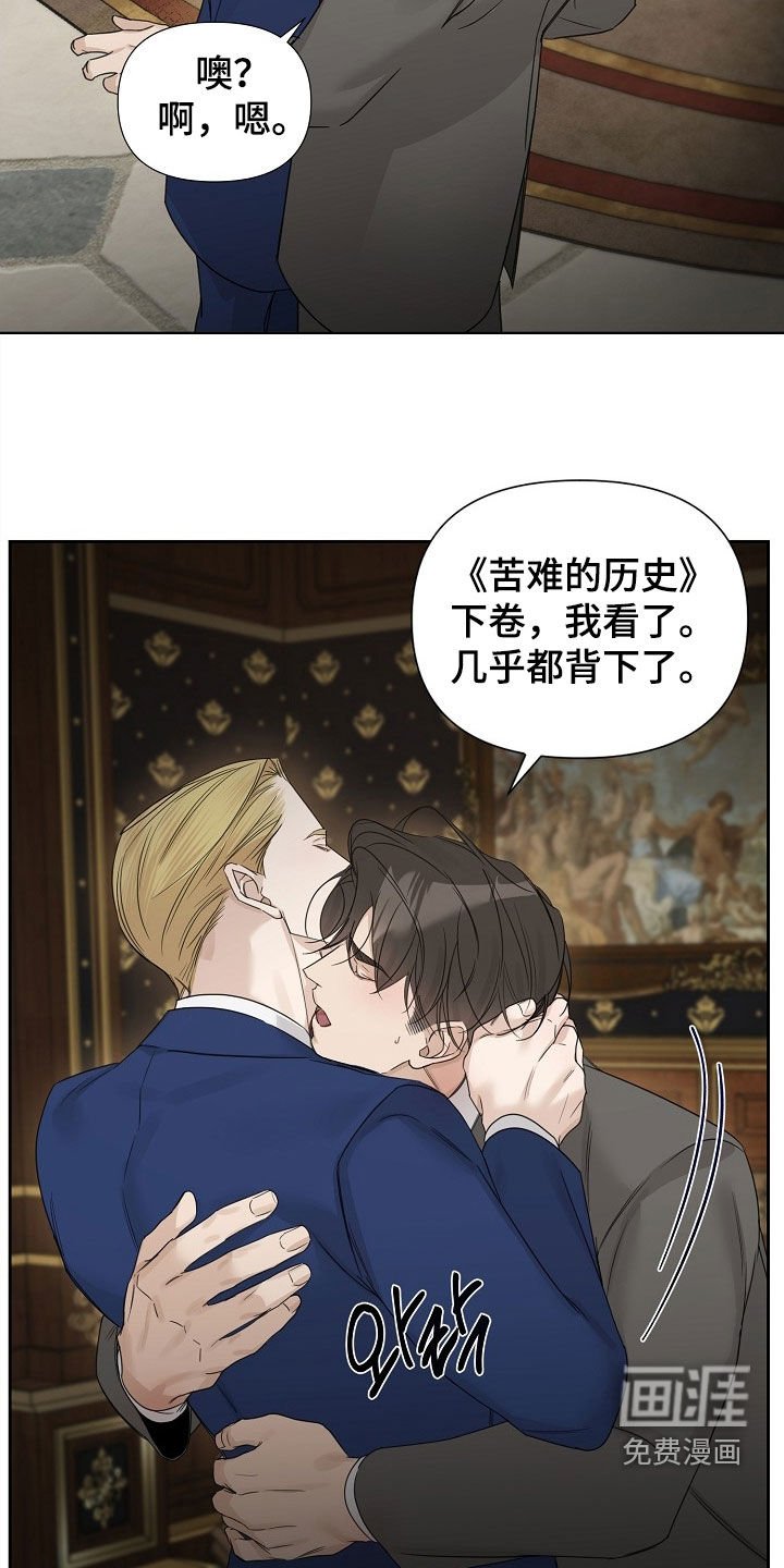 第109章：【第三季】奖励