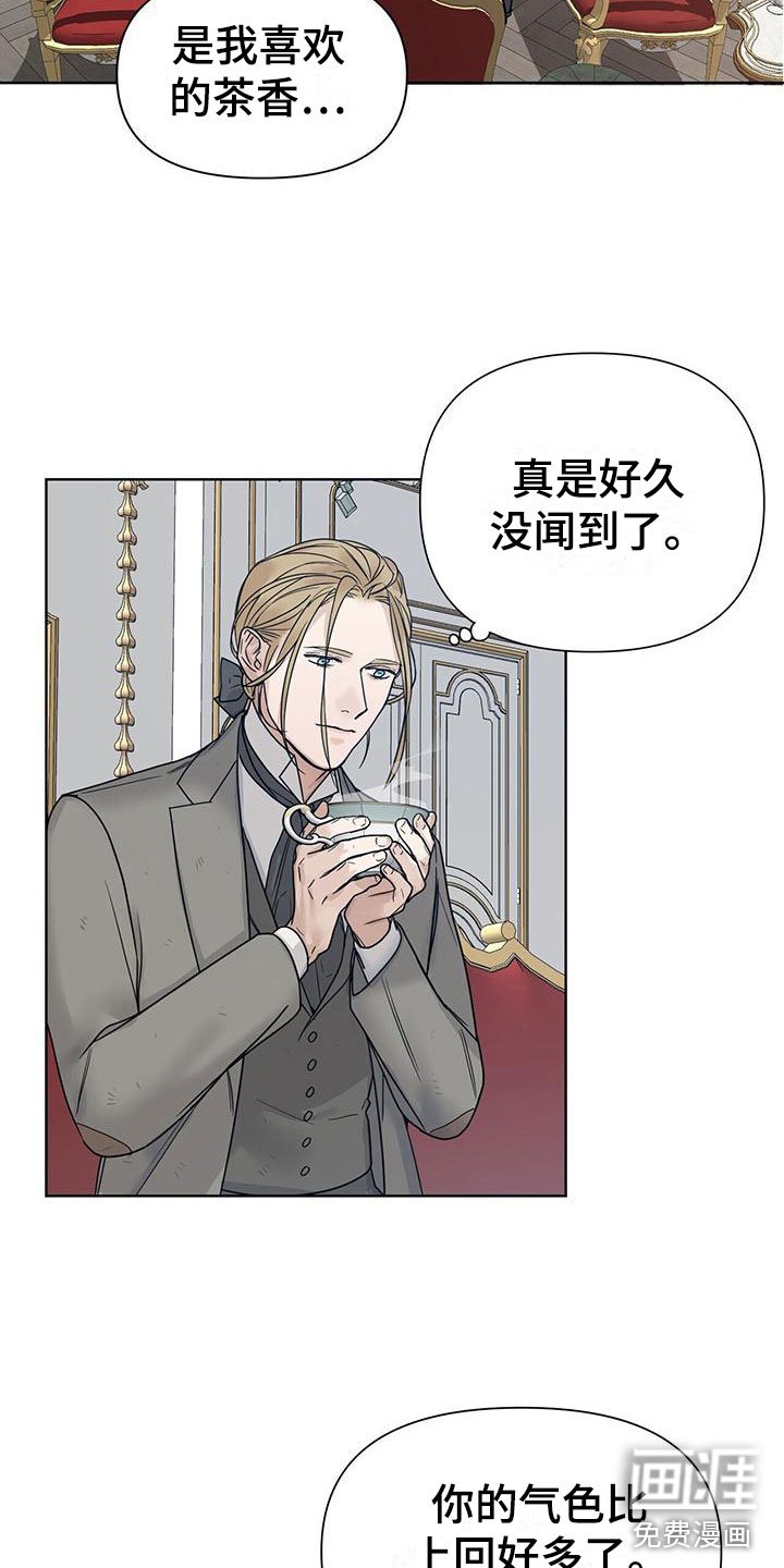 第11章：孩子