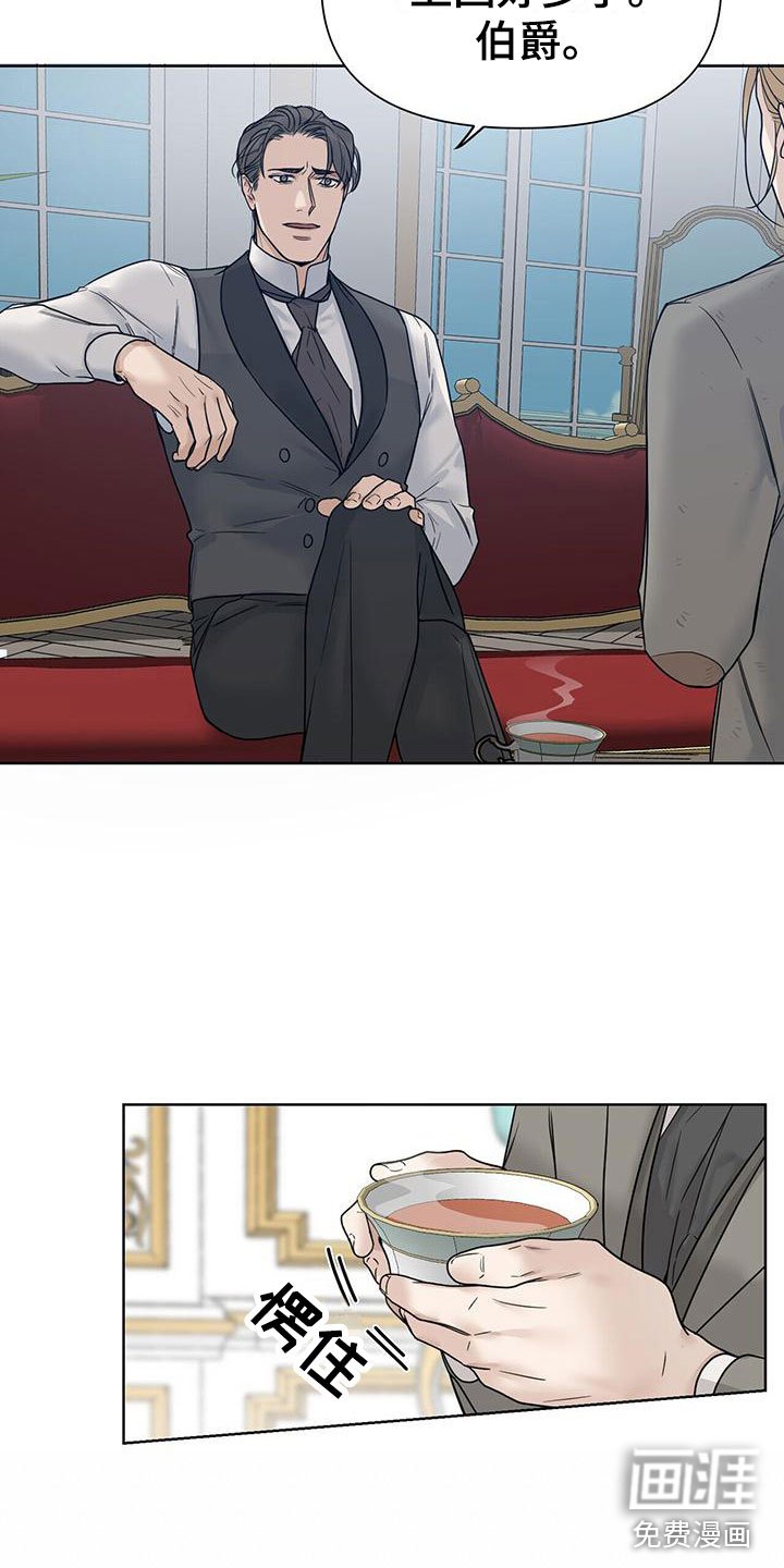 第11章：孩子