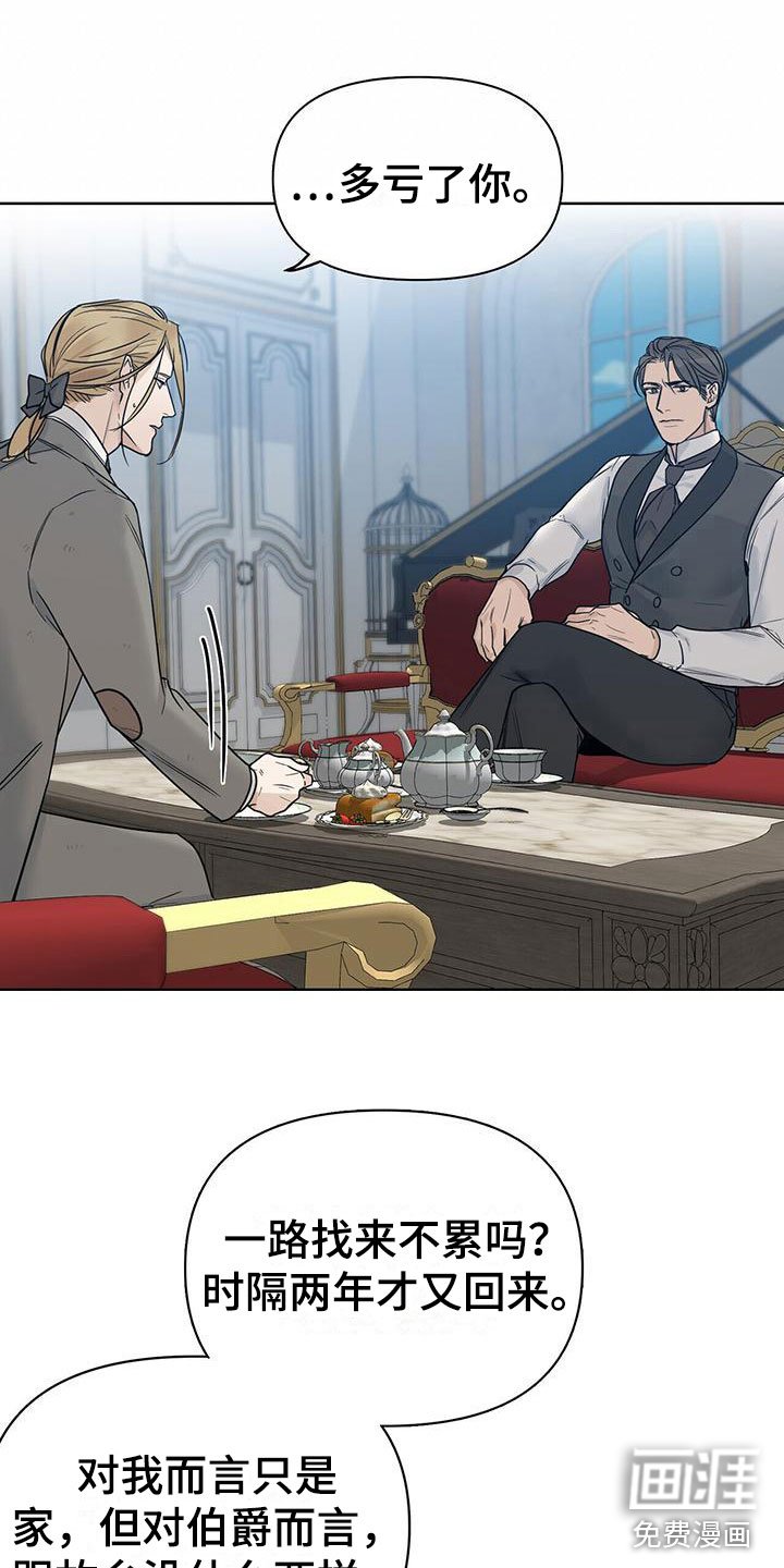 第11章：孩子