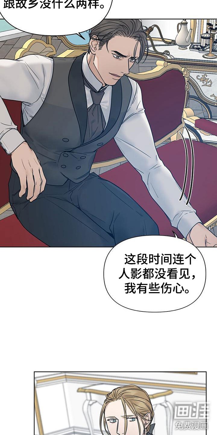 第11章：孩子