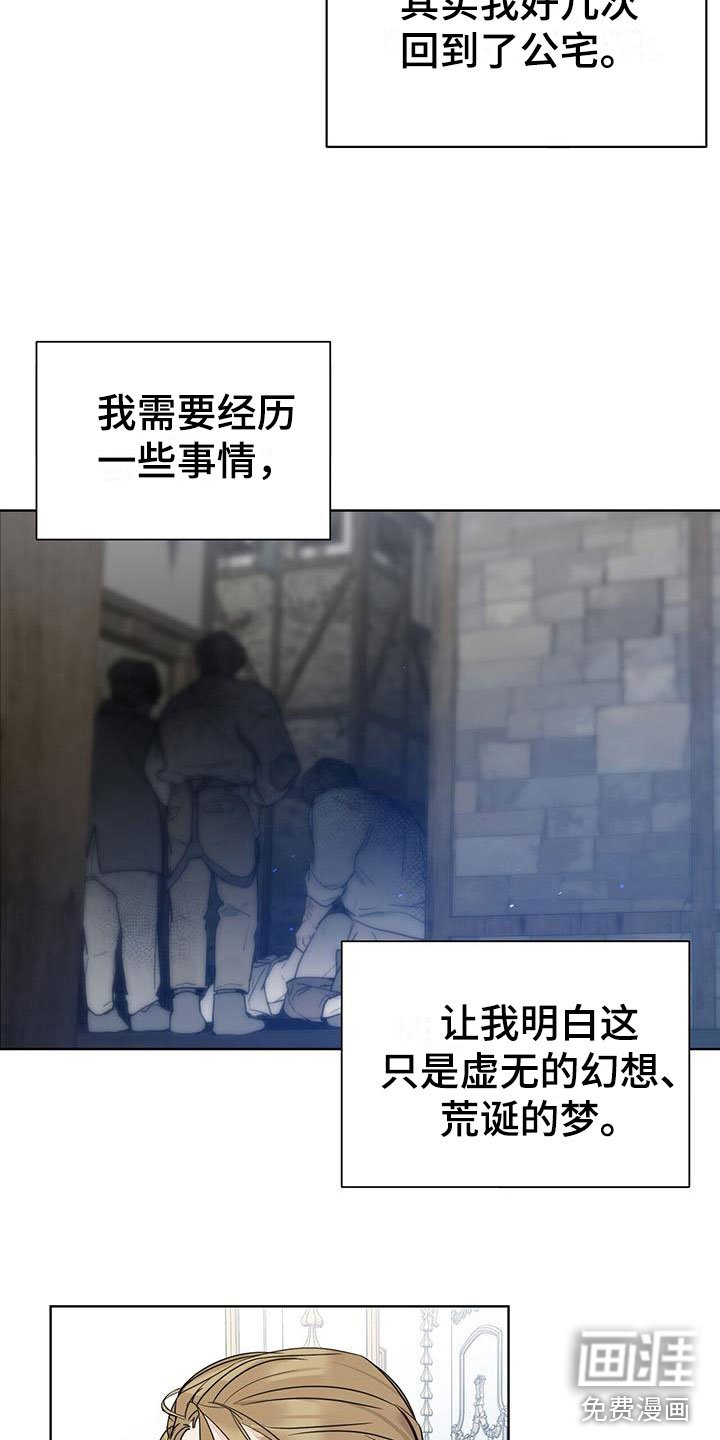 第11章：孩子