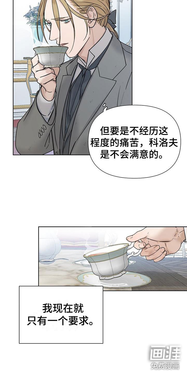 第11章：孩子