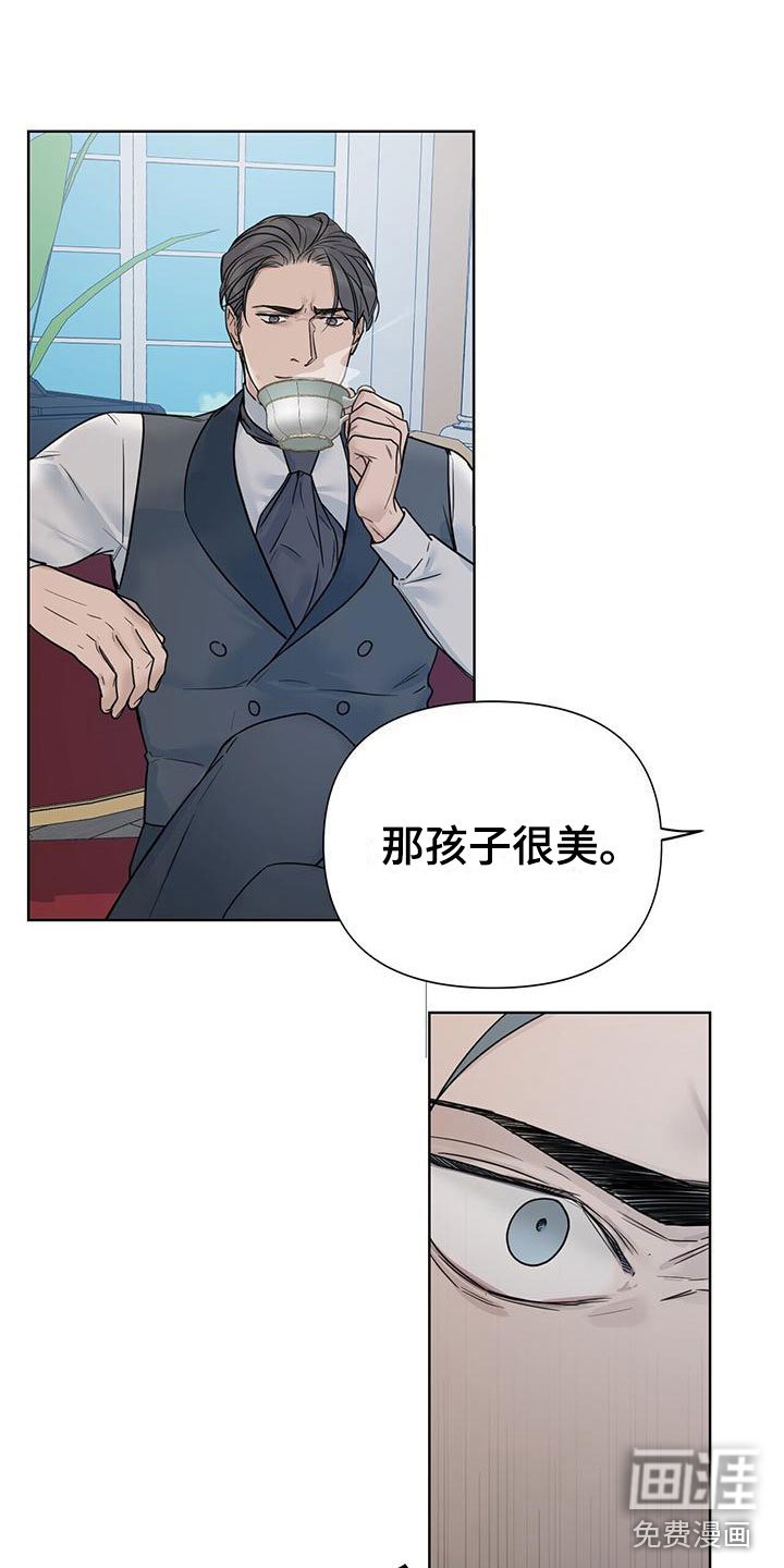 第11章：孩子
