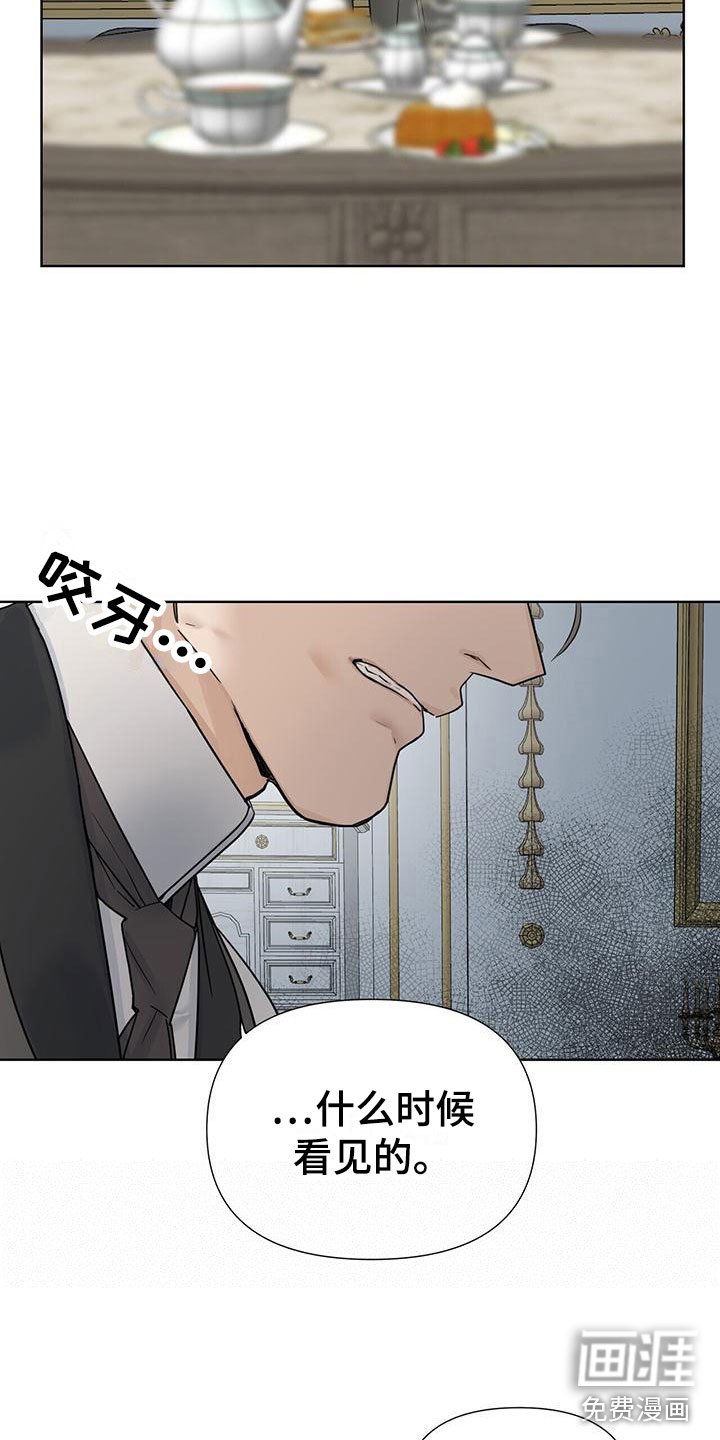 第11章：孩子