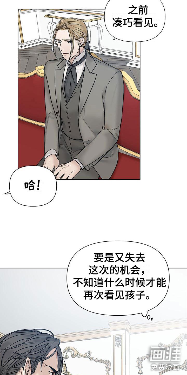 第11章：孩子
