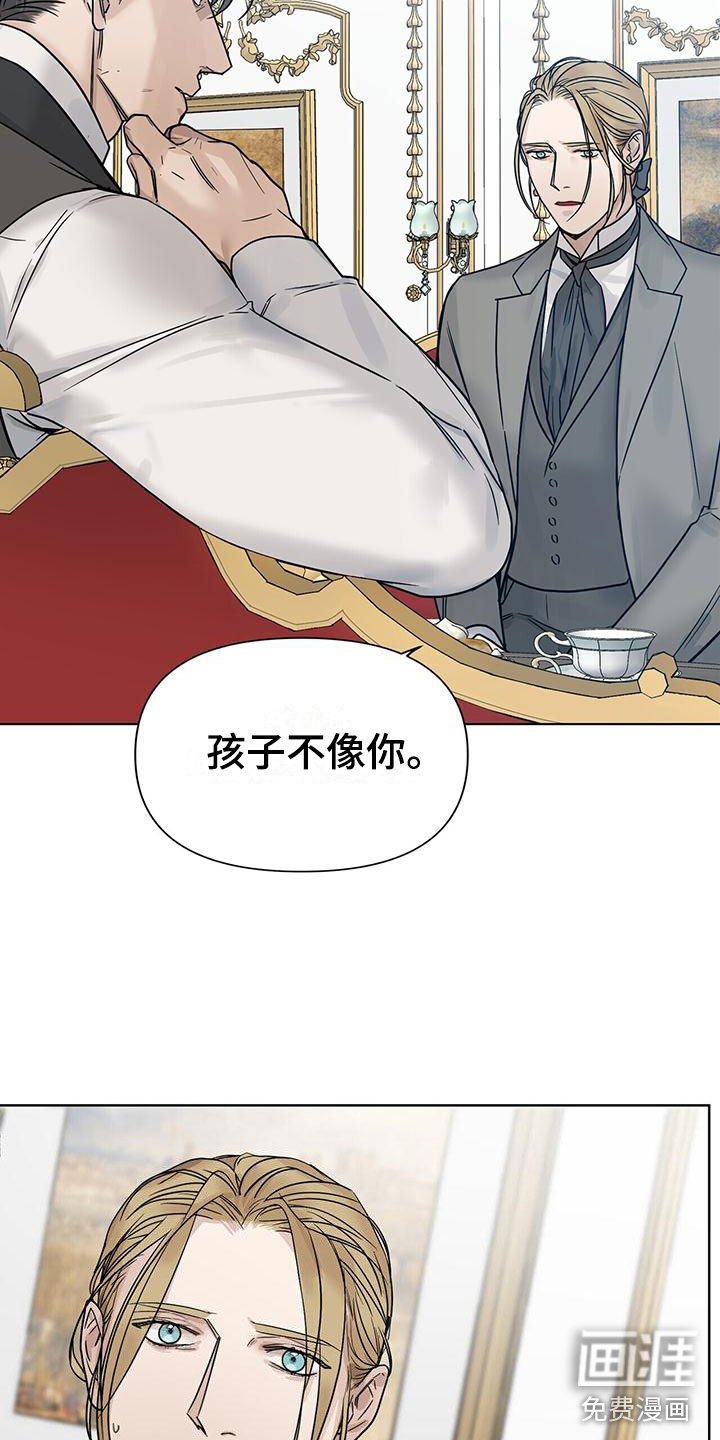 第11章：孩子