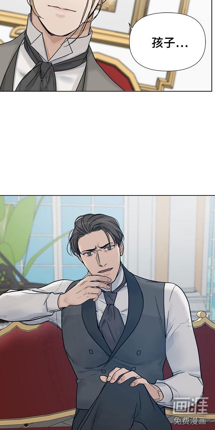 第11章：孩子