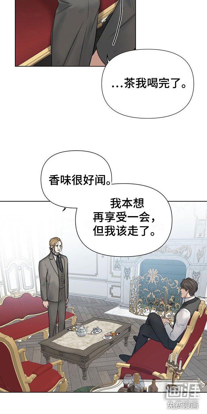 第12章：想通