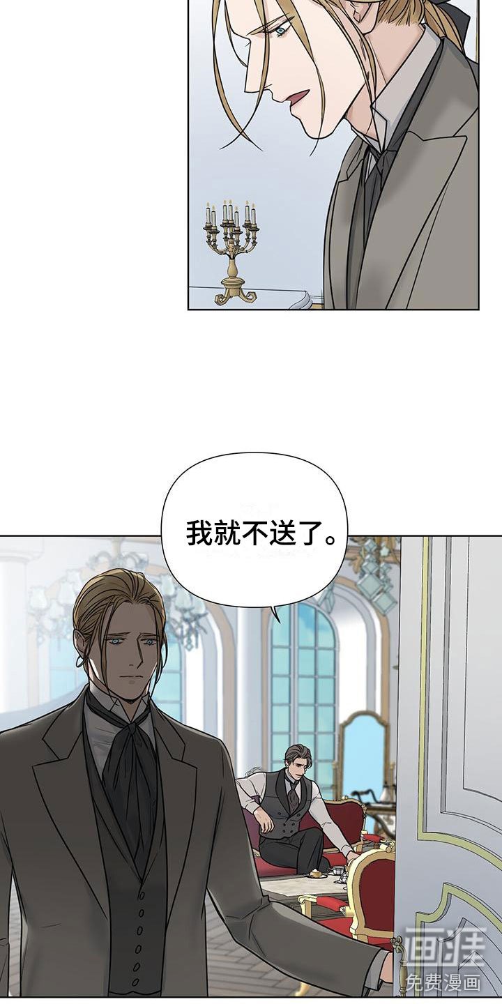 第12章：想通