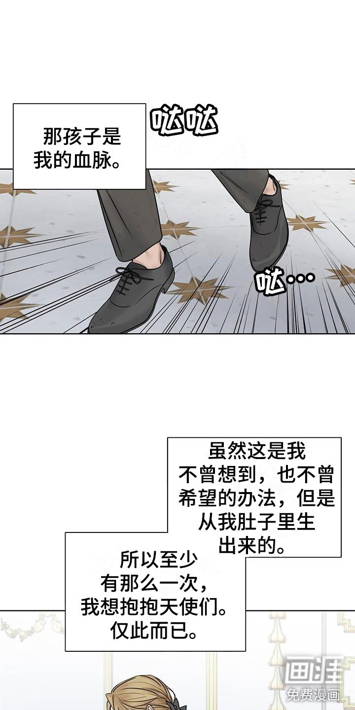 第12章：想通