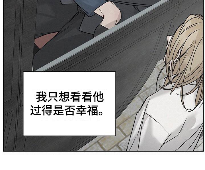 第12章：想通