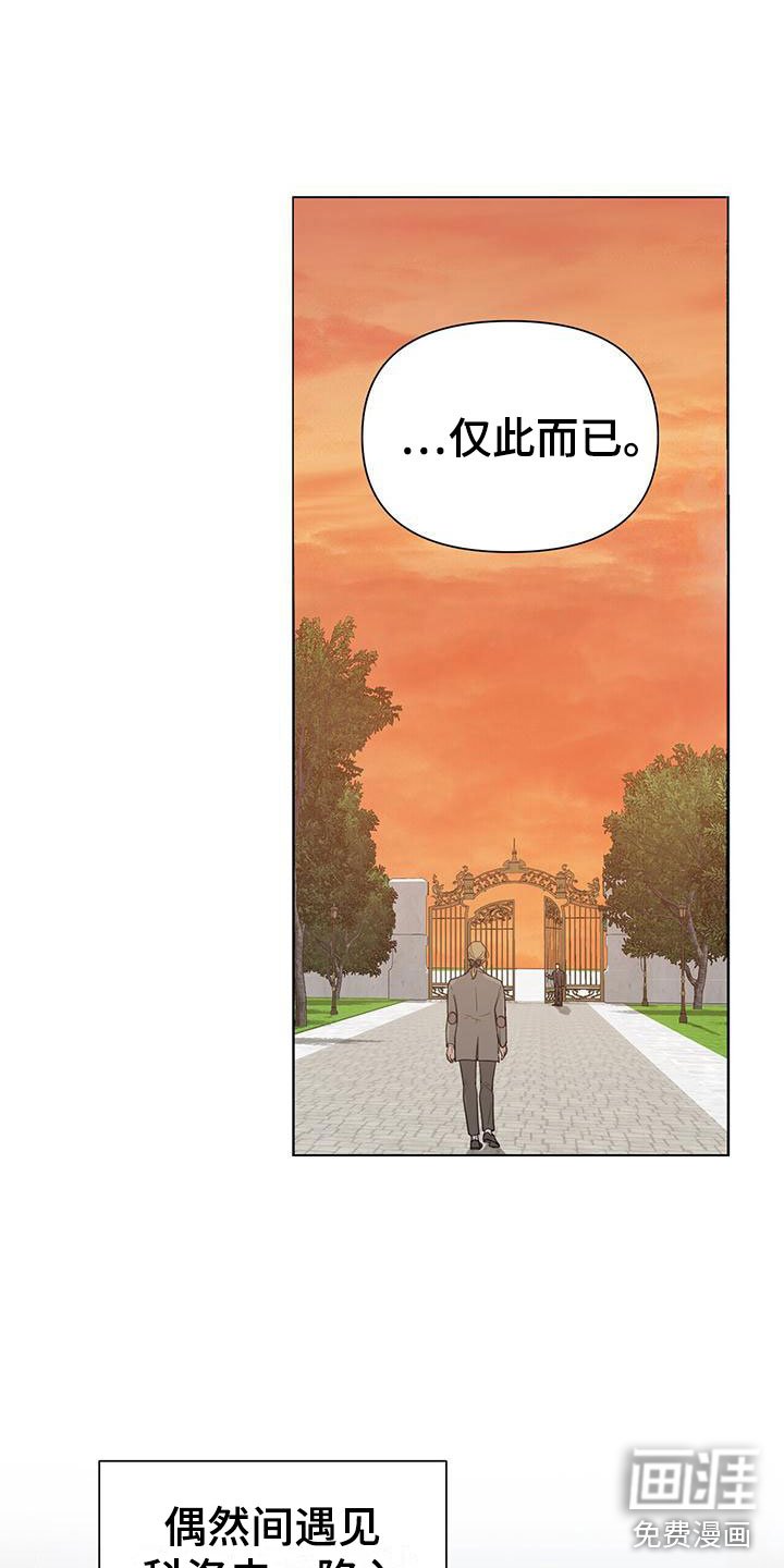 第12章：想通