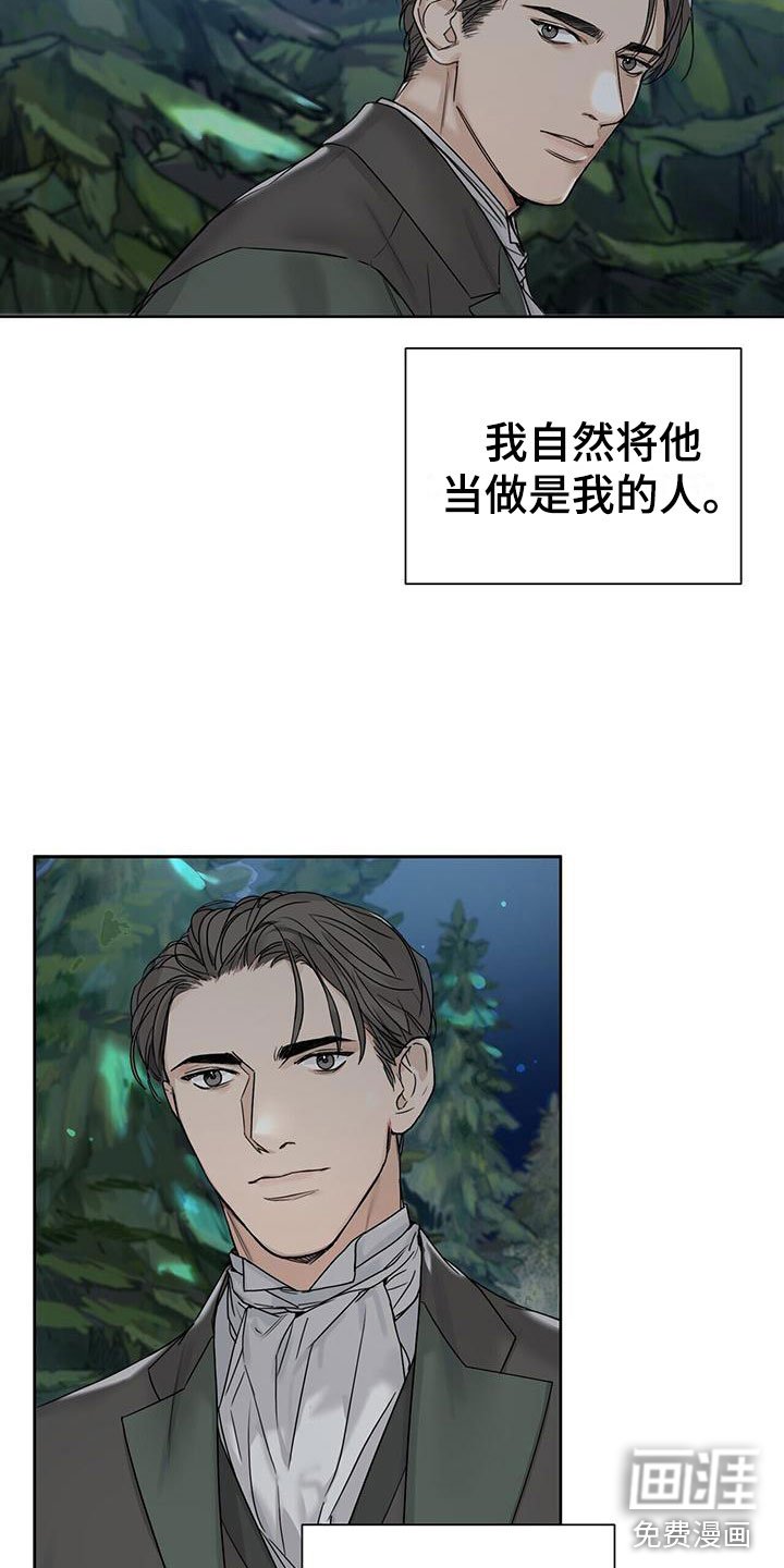 第12章：想通