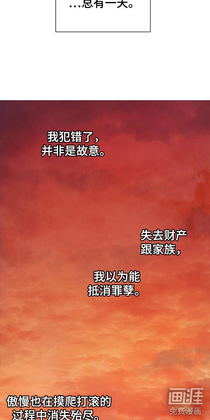 第12章：想通