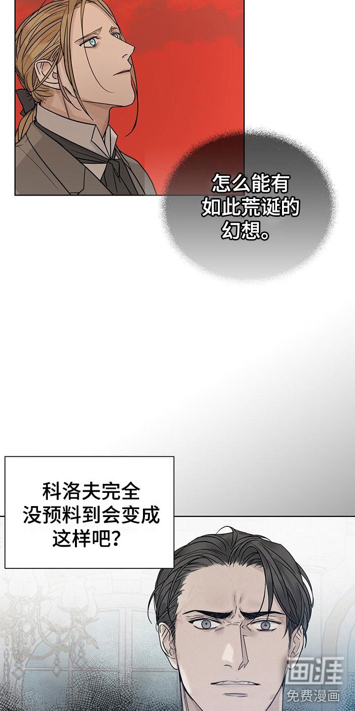 第12章：想通