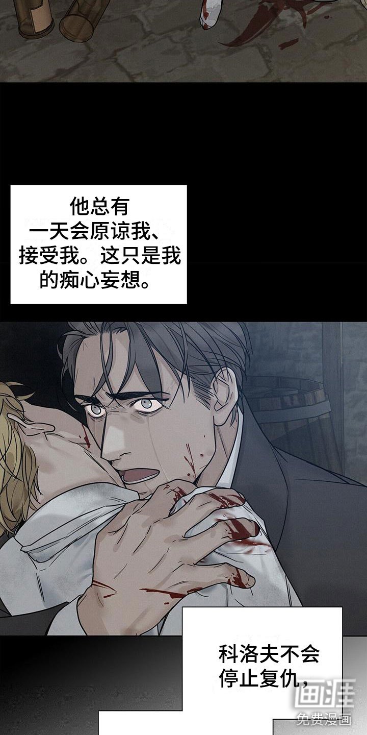 第12章：想通