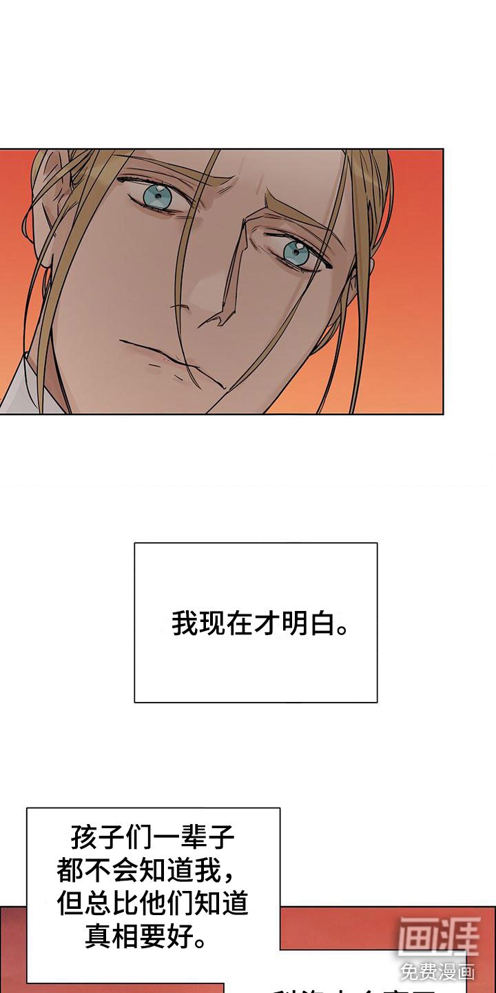 第12章：想通