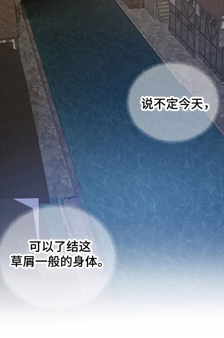 第12章：想通