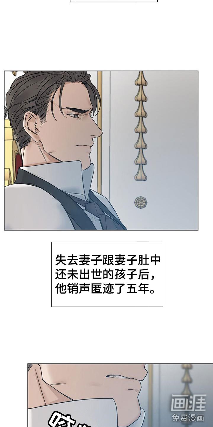 第13章：嫉妒
