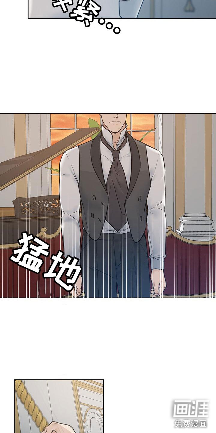 第13章：嫉妒