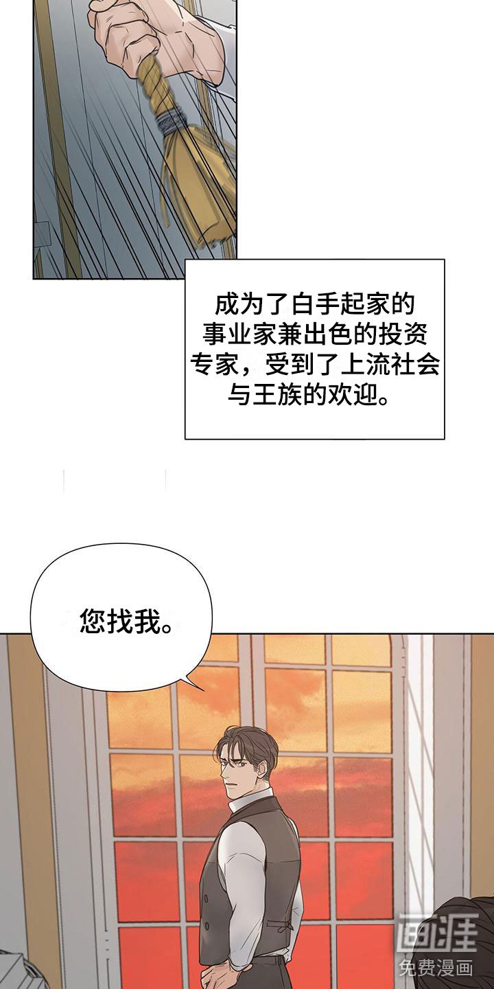 第13章：嫉妒