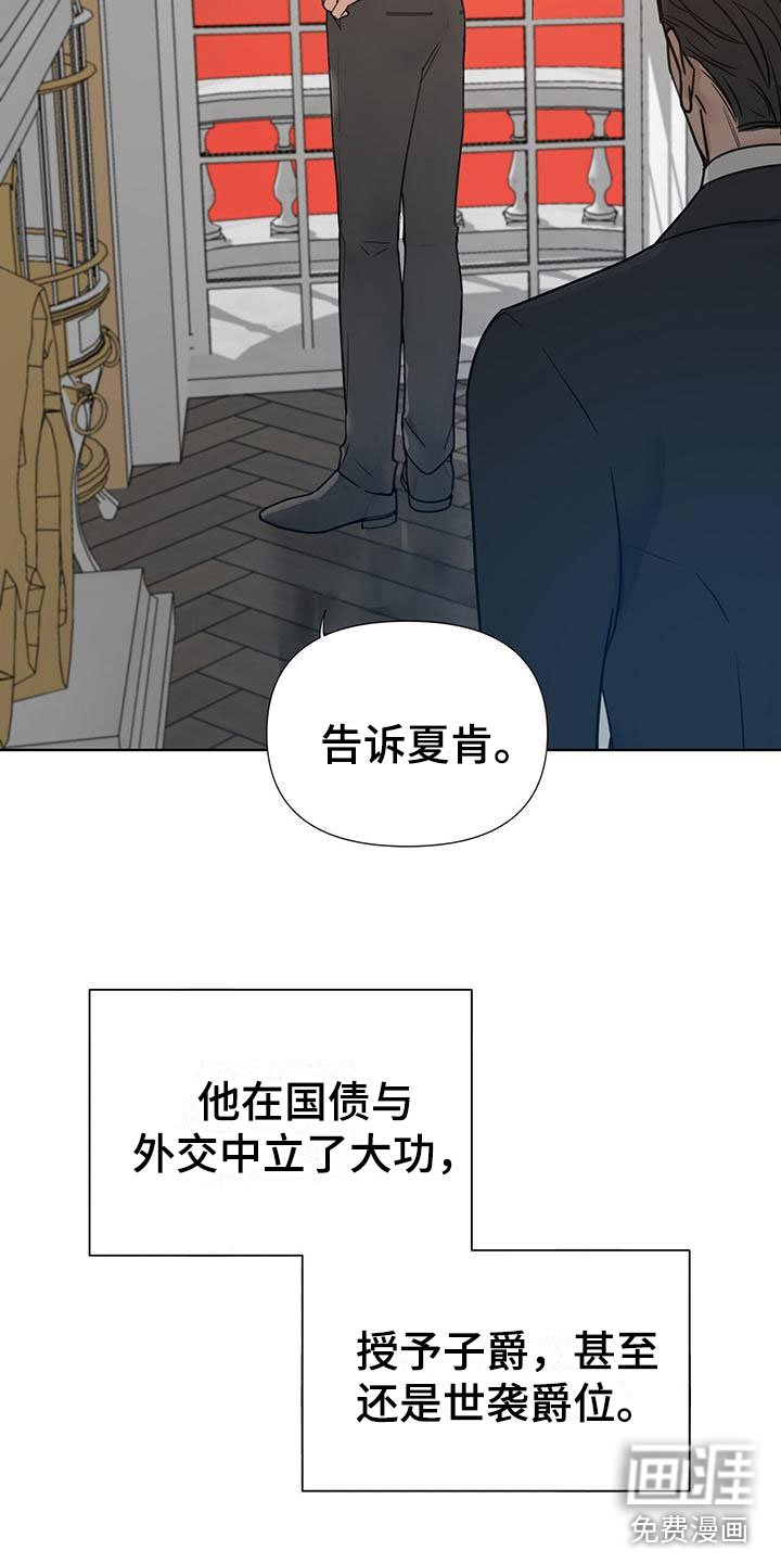 第13章：嫉妒
