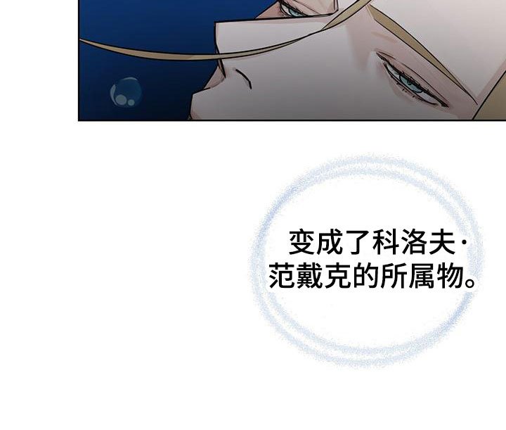 第13章：嫉妒