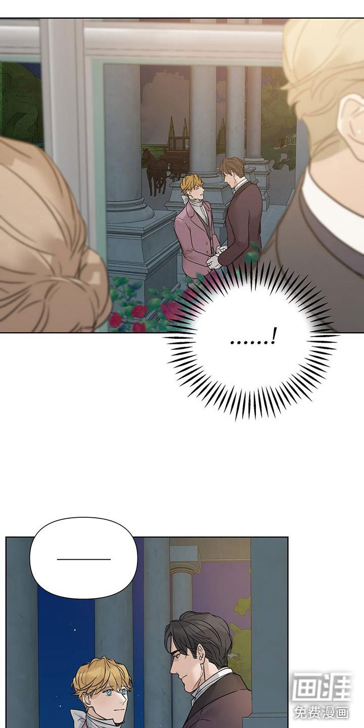 第13章：嫉妒