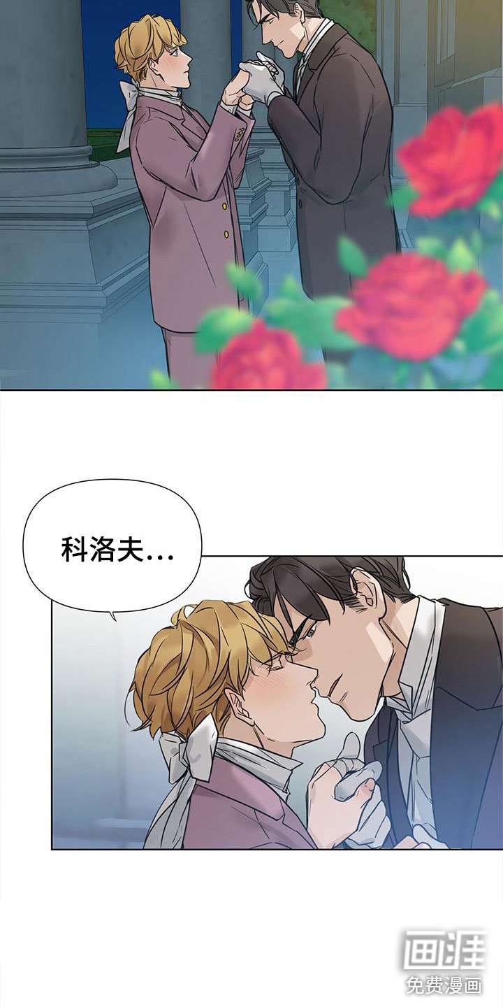 第13章：嫉妒