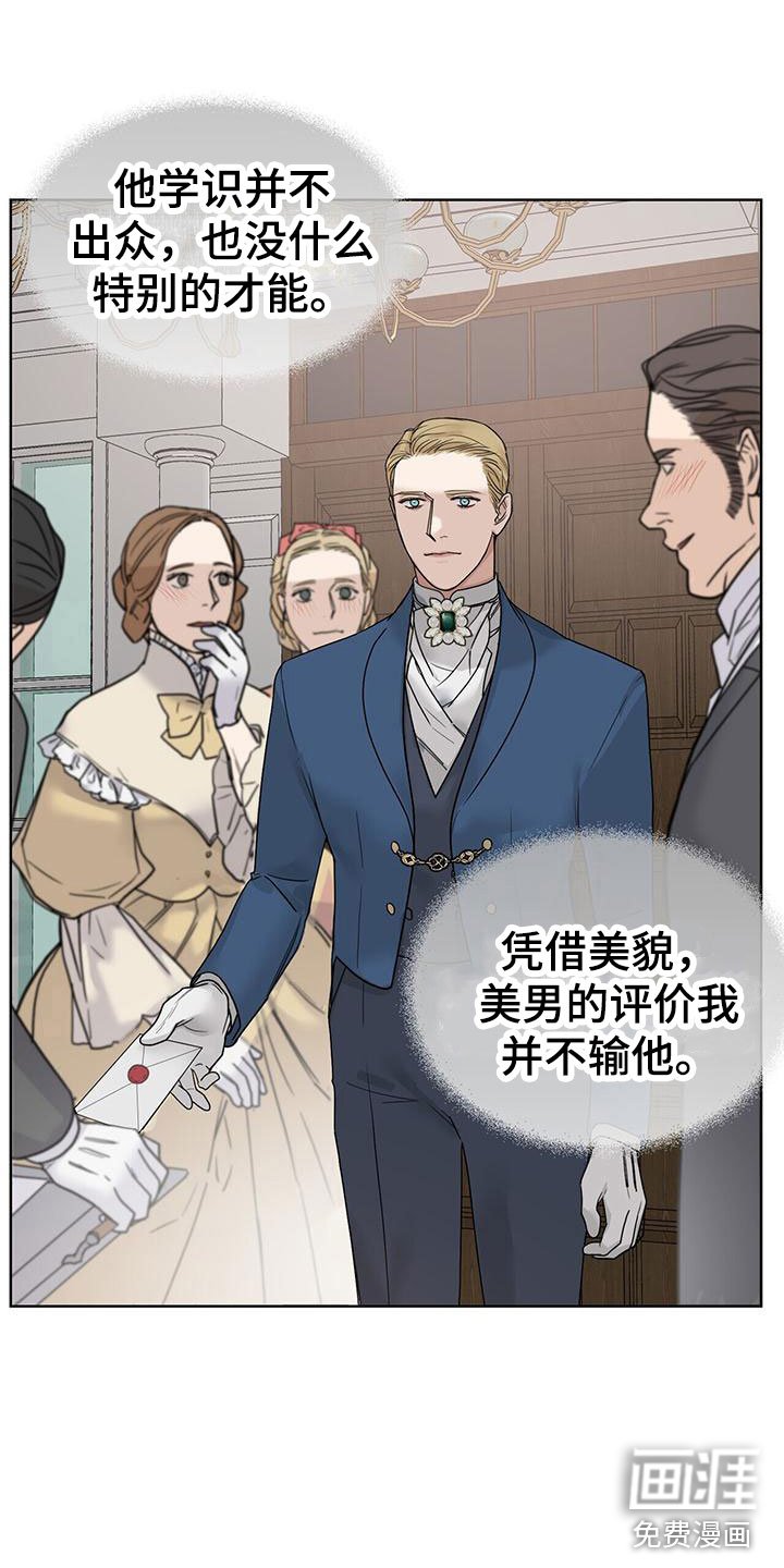 第14章：下手